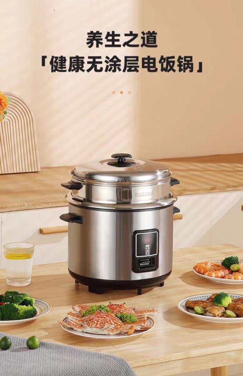 三角牌电饭煲304不锈钢老式电饭锅正品家用无涂层多功能小