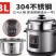 三角牌电饭煲304不锈钢老式电饭锅正品家用无涂层多功能小