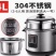 三角牌电饭煲304不锈钢老式电饭锅正品家用无涂层多功能小