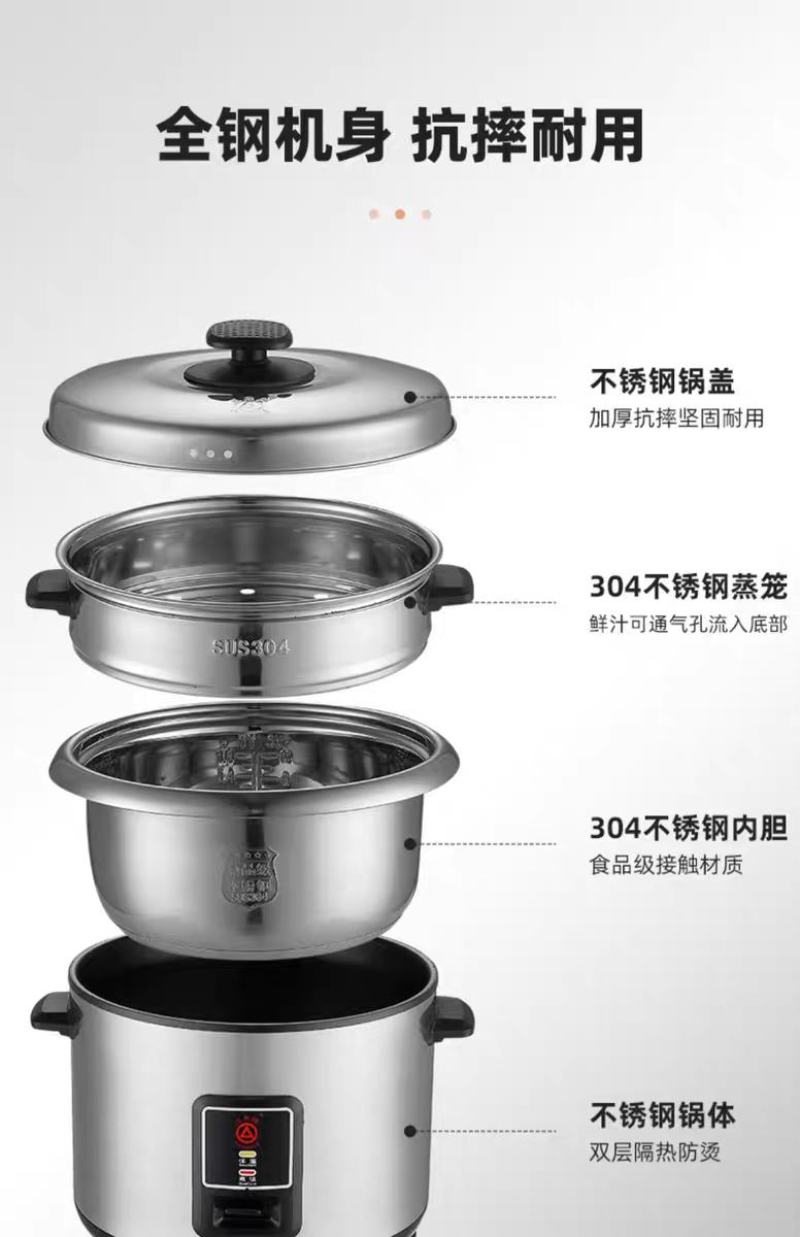 三角牌电饭煲304不锈钢老式电饭锅正品家用无涂层多功能小