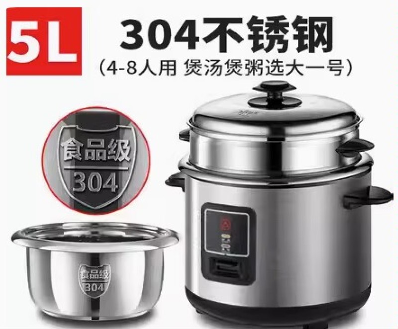 三角牌电饭煲304不锈钢老式电饭锅正品家用无涂层多功能小