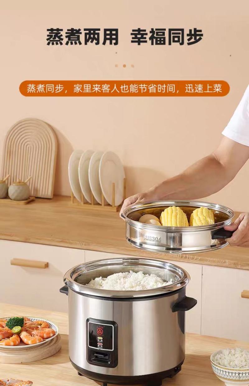 三角牌电饭煲304不锈钢老式电饭锅正品家用无涂层多功能小