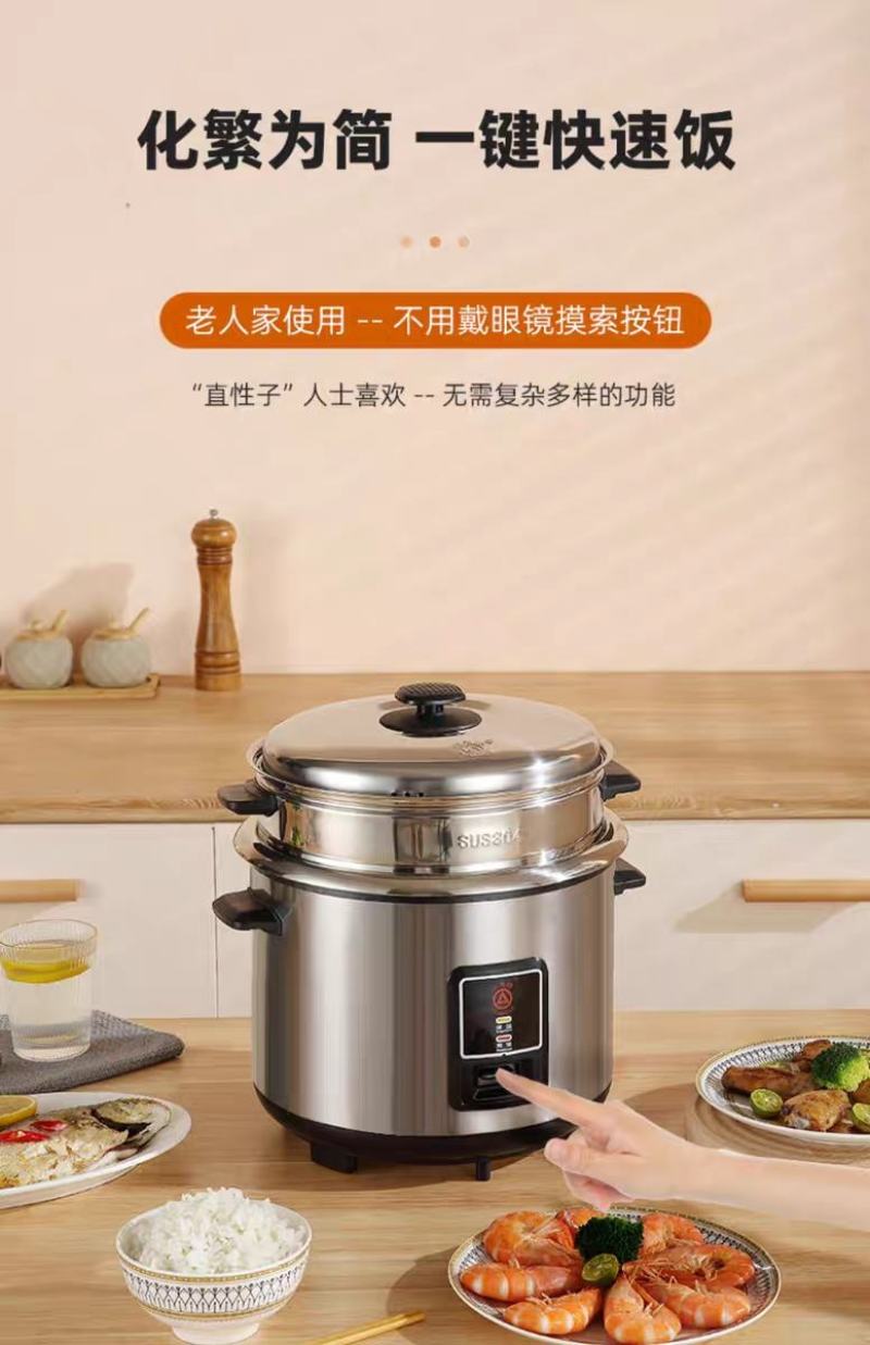 三角牌电饭煲304不锈钢老式电饭锅正品家用无涂层多功能小