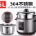三角牌电饭煲304不锈钢老式电饭锅正品家用无涂层多功能小