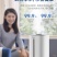 美的加湿器家用静轻音卧室孕妇婴儿空气净化大雾量小型办公室