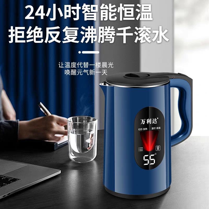 万利达电热水壶保温一体大容量快烧水壶学生宿舍自动断电热壶