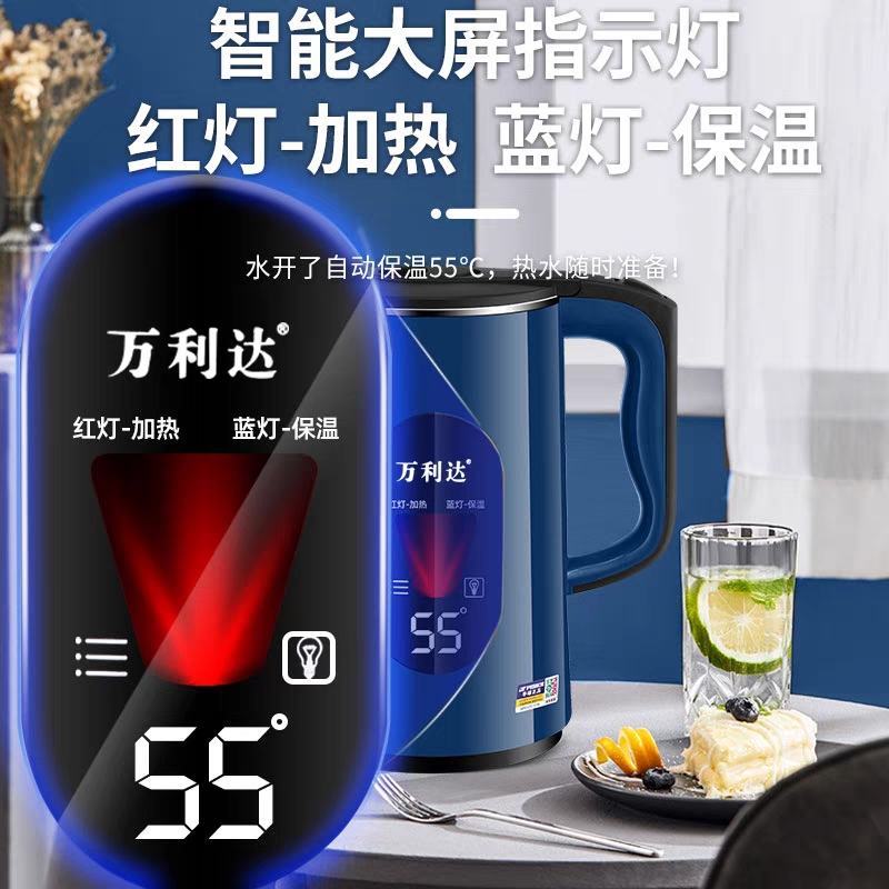 万利达电热水壶保温一体大容量快烧水壶学生宿舍自动断电热壶
