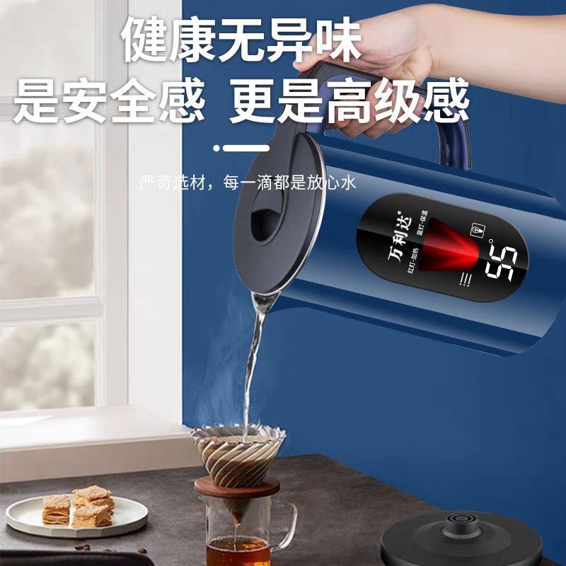 万利达电热水壶保温一体大容量快烧水壶学生宿舍自动断电热壶