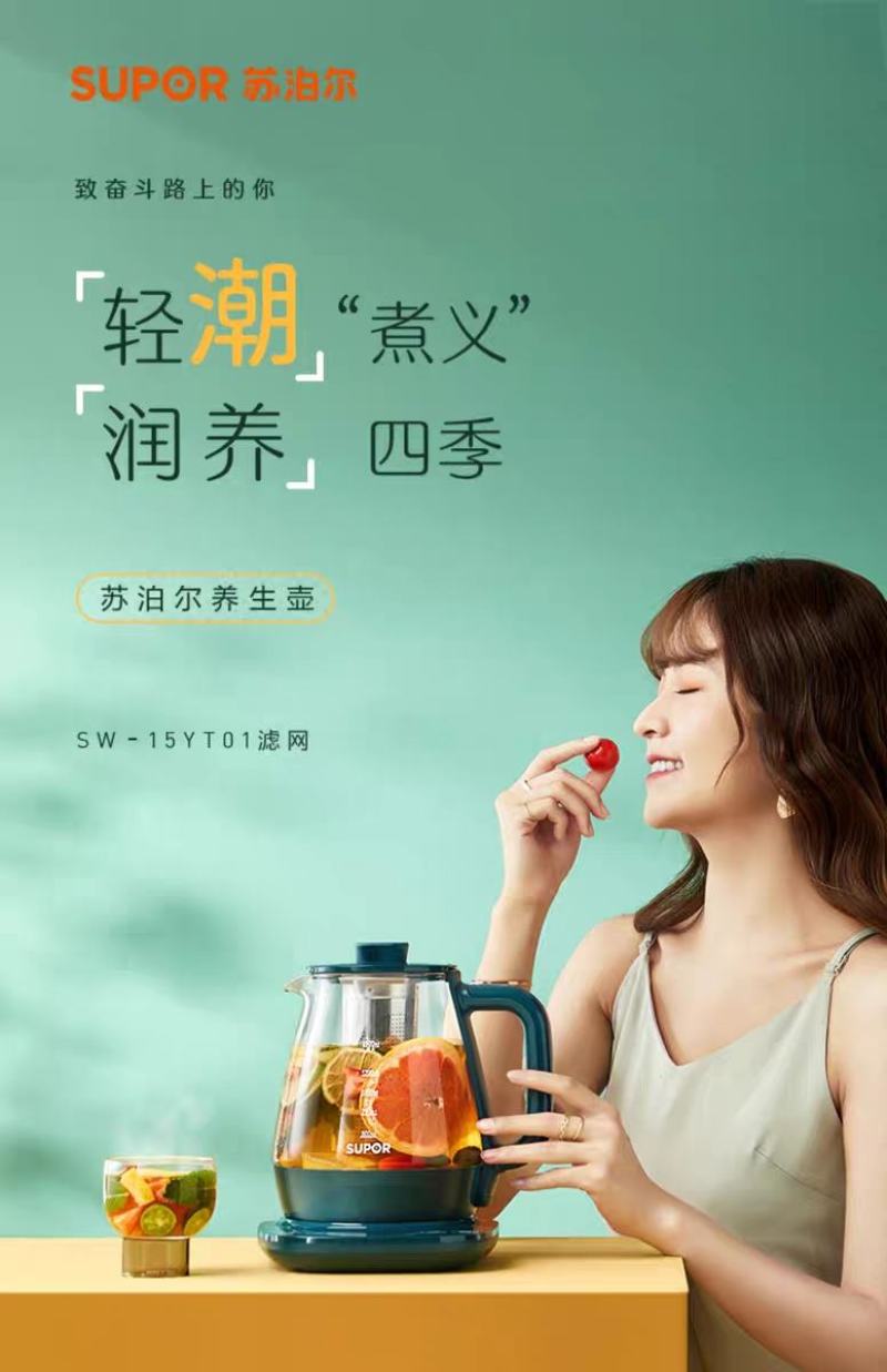 苏泊尔养生壶家用全自动玻璃电煮茶壶加厚煮茶器多功能养身烧