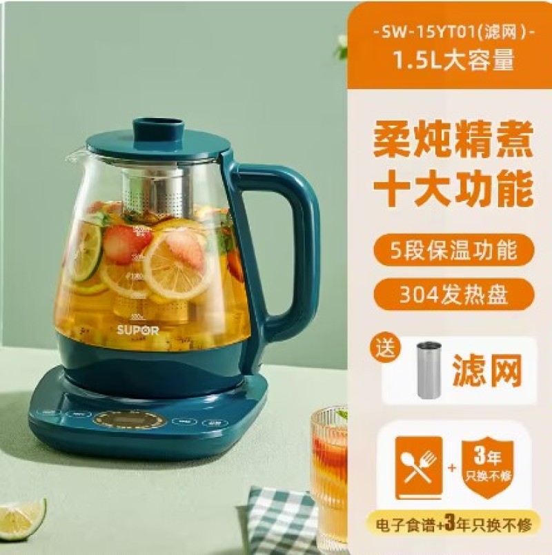 苏泊尔养生壶家用全自动玻璃电煮茶壶加厚煮茶器多功能养身烧