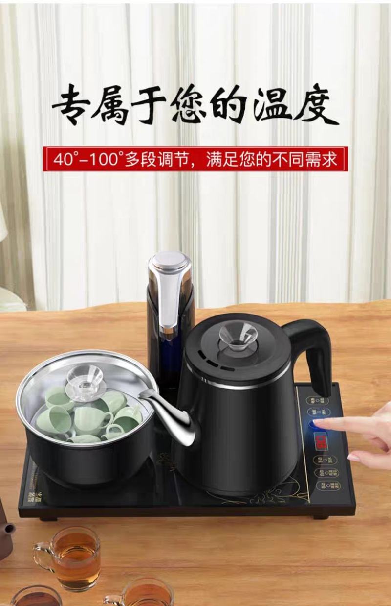 容声全自动上水电热烧水壶泡茶桌专用嵌入式茶台电磁炉抽水一