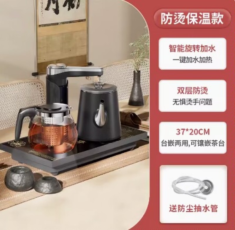 容声全自动上水电热烧水壶泡茶桌专用嵌入式茶台电磁炉抽水一