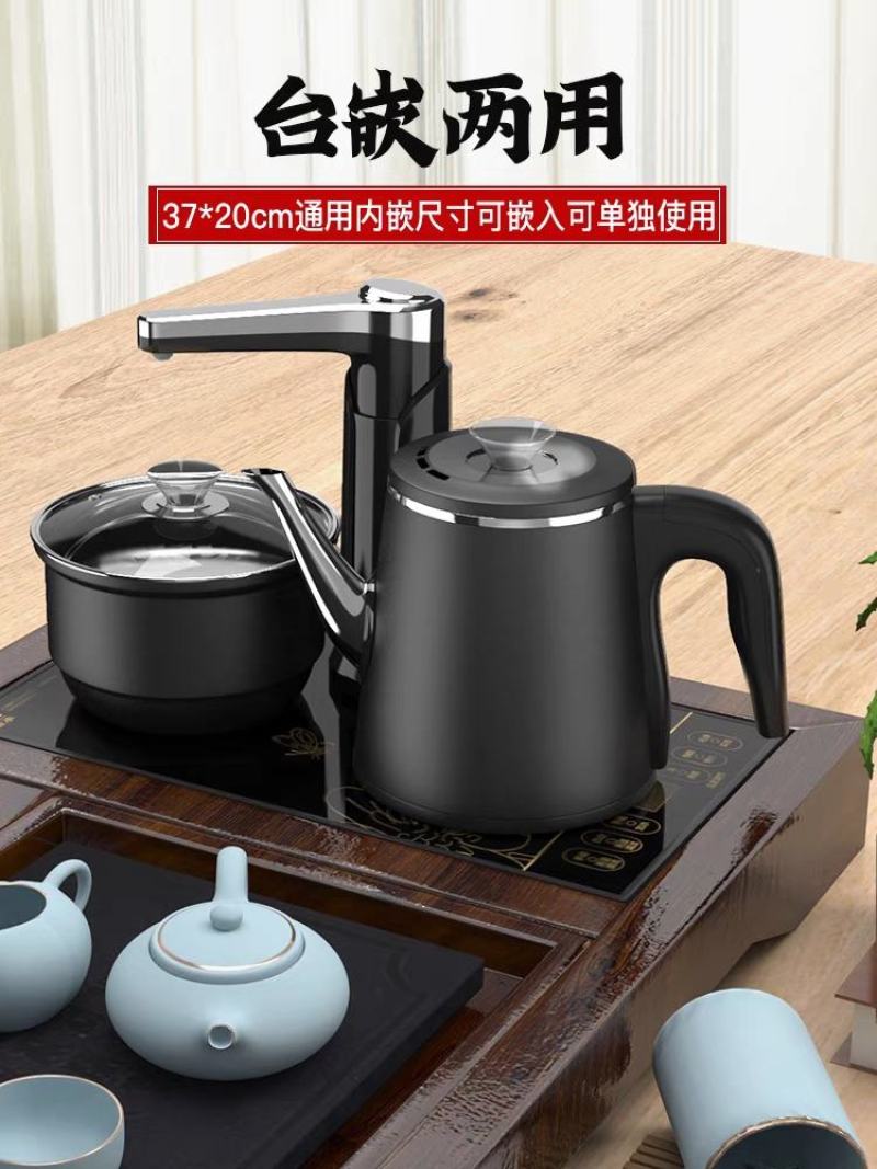 容声全自动上水电热烧水壶泡茶桌专用嵌入式茶台电磁炉抽水一