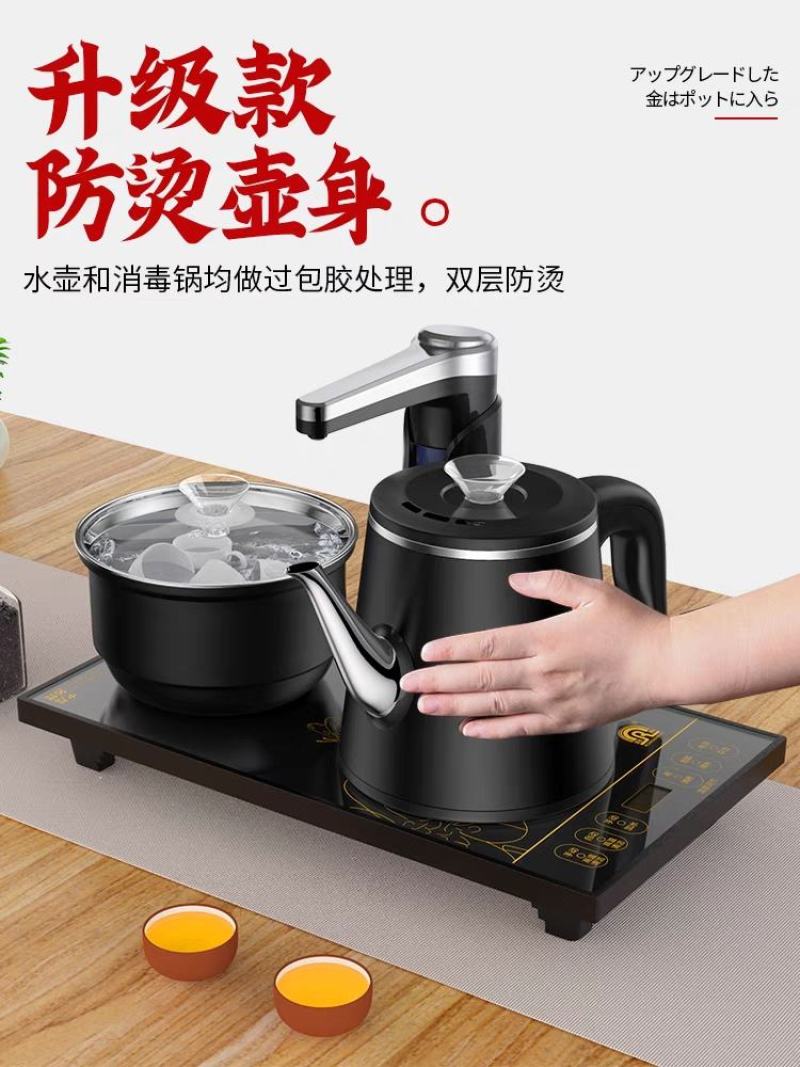 容声全自动上水电热烧水壶泡茶桌专用嵌入式茶台电磁炉抽水一