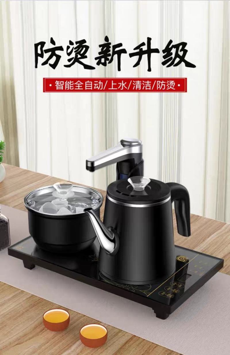 容声全自动上水电热烧水壶泡茶桌专用嵌入式茶台电磁炉抽水一
