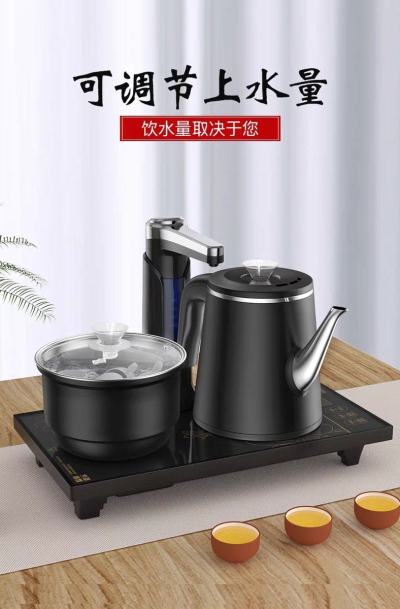 容声全自动上水电热烧水壶泡茶桌专用嵌入式茶台电磁炉抽水一