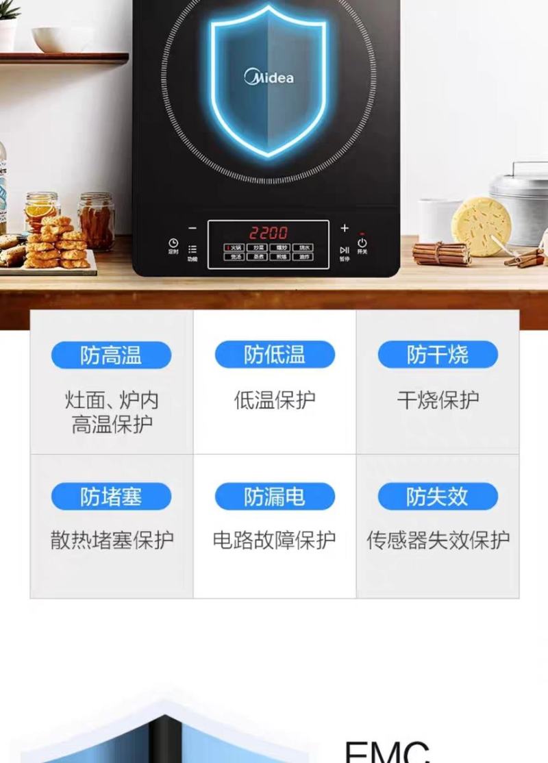 美的电磁炉家用炒菜锅智能爆炒多功能学生宿舍小型火锅新款电