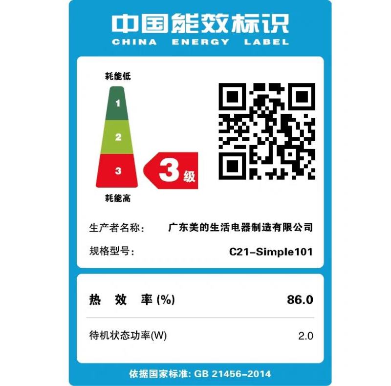 美的电磁炉家用炒菜锅智能爆炒多功能学生宿舍小型火锅新款电
