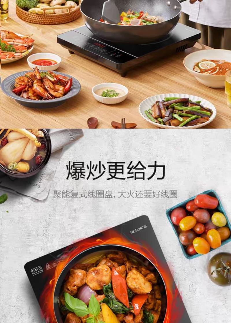 美的电磁炉家用炒菜锅智能爆炒多功能学生宿舍小型火锅新款电