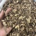 苍术中药材苍术片可代打粉无硫带朱砂点各种规格