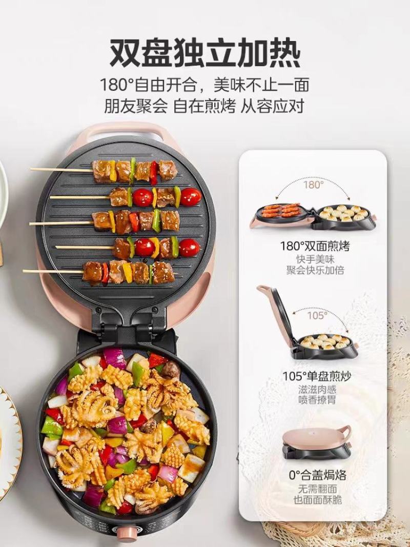 美的电饼档电饼铛家用双面加热煎饼薄饼机不粘烙饼锅深盘加大