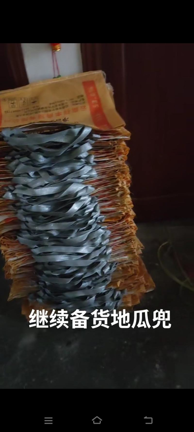大量出售地瓜兜，结实耐用，