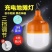 充电式LED灯泡夜市灯超亮停电应急家用可移动户外摆摊地摊
