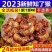 新鲜金蝉知了猴大量出售批发，量大优惠，顺丰快递
