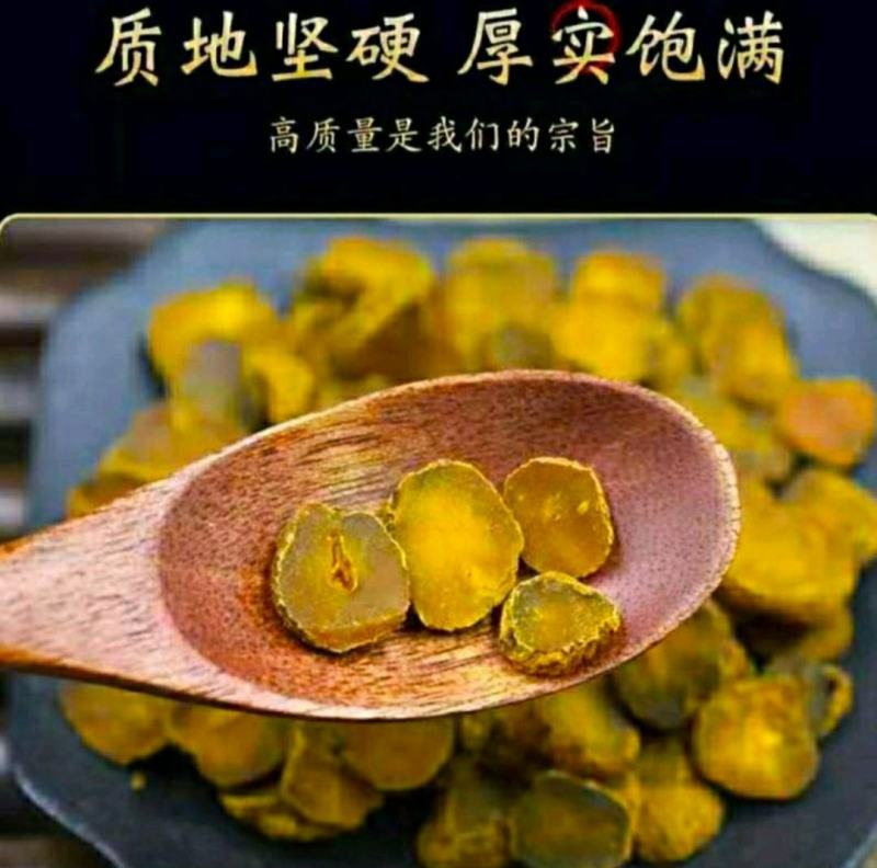 元胡道地中药材元胡片色泽自然干净无杂保质保包邮