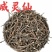[标题]中药材威灵仙干净无杂当季新货保质保量干货包邮