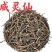 [标题]中药材威灵仙干净无杂当季新货保质保量干货包邮