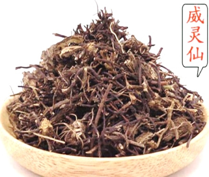 [标题]中药材威灵仙干净无杂当季新货保质保量干货包邮