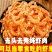 海米虾仁海鲜干货自然晒干干净无杂营养美味包邮