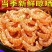 海米虾仁海鲜干货自然晒干干净无杂营养美味包邮