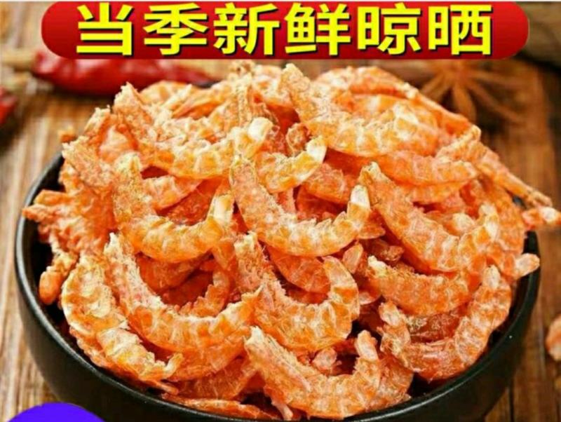 海米虾仁海鲜干货自然晒干干净无杂营养美味包邮