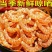 海米虾仁海鲜干货自然晒干干净无杂营养美味包邮