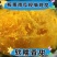 陕北板栗南瓜上市，软糯香甜，需要的老板请联系