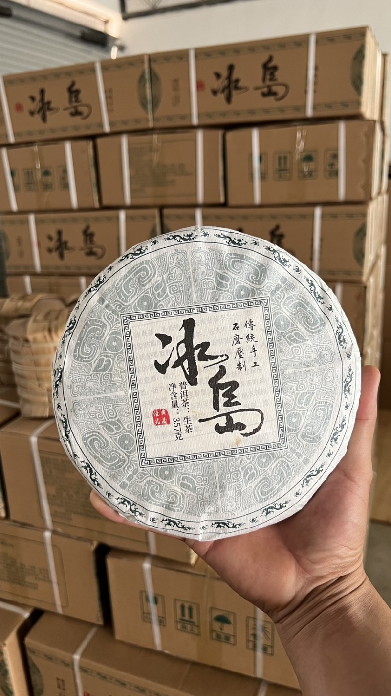 2023年冰岛典藏佳品产地直销，欢迎您来选购合作共赢
