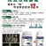 线虫克星使用一次一季无忧爆发生根！通过改善土壤环