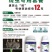 线虫克星使用一次一季无忧爆发生根！通过改善土壤环