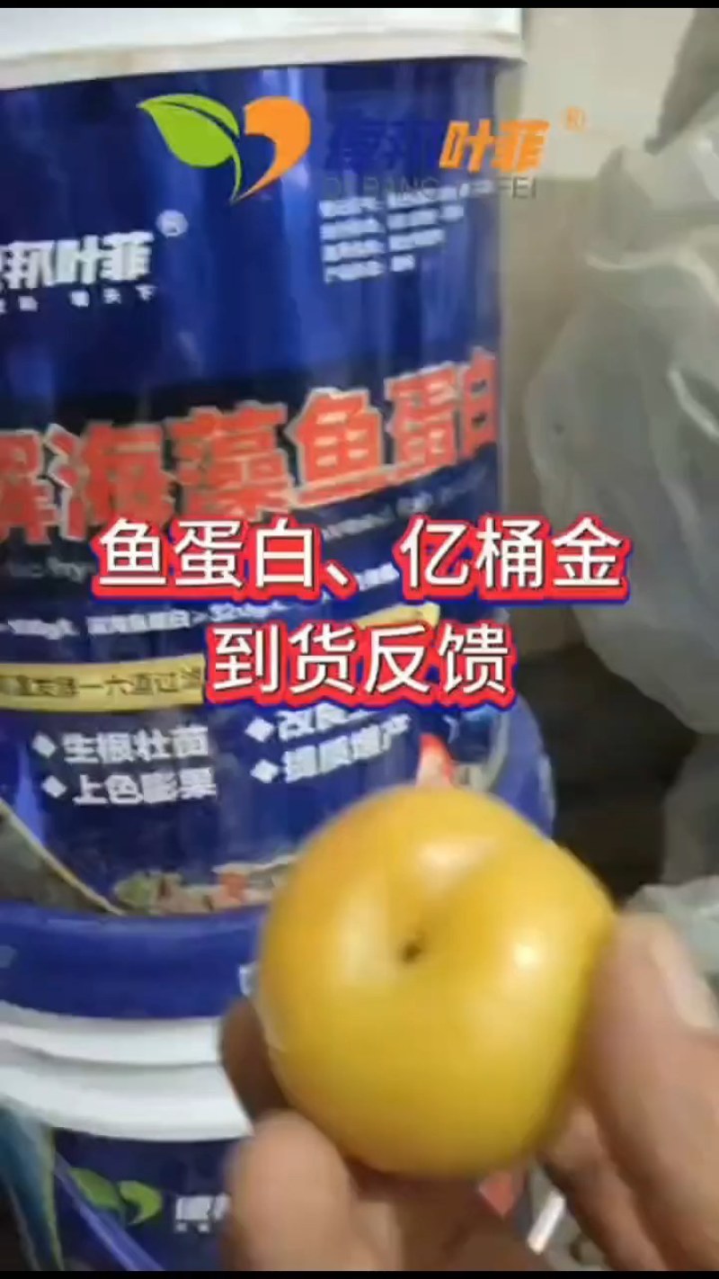 线虫克星使用一次一季无忧爆发生根！通过改善土壤环