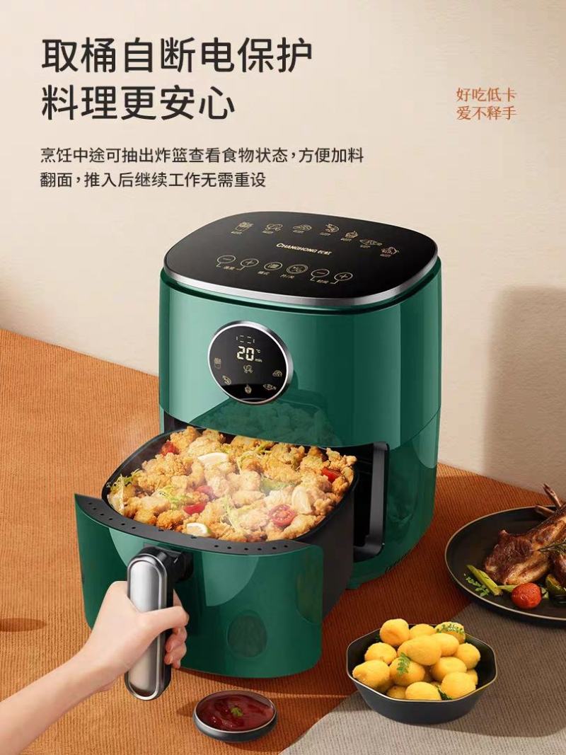 长虹空气炸锅家用十大品牌2023新款智能多功能全自动烤箱