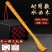 抓背神器痒痒挠抓背器不求人抓痒器背部老头乐挠痒实木多功能