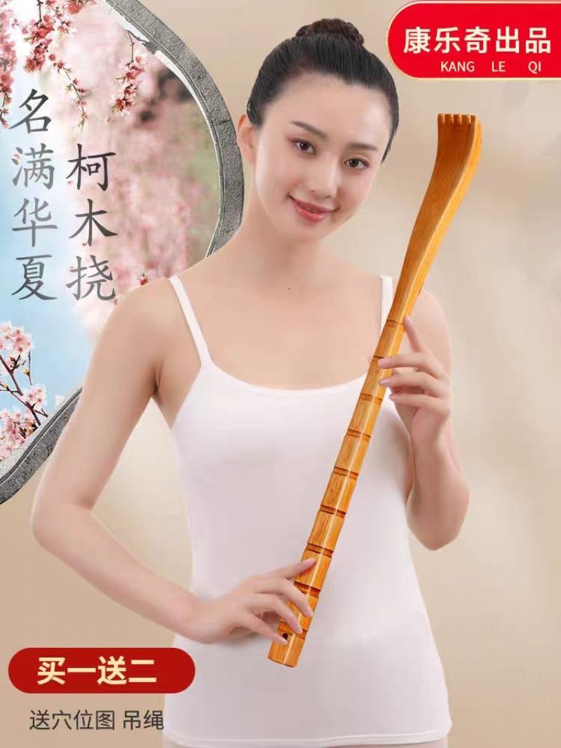 抓背神器痒痒挠抓背器不求人抓痒器背部老头乐挠痒实木多功能