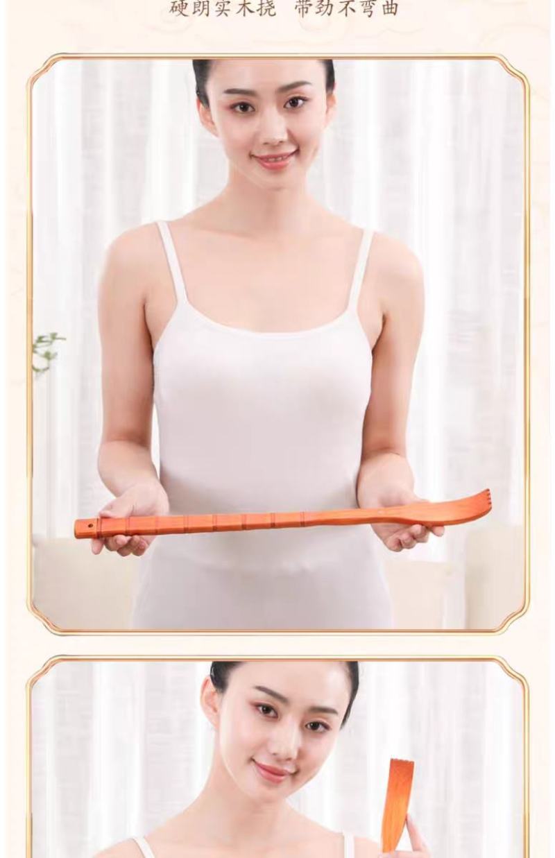 抓背神器痒痒挠抓背器不求人抓痒器背部老头乐挠痒实木多功能