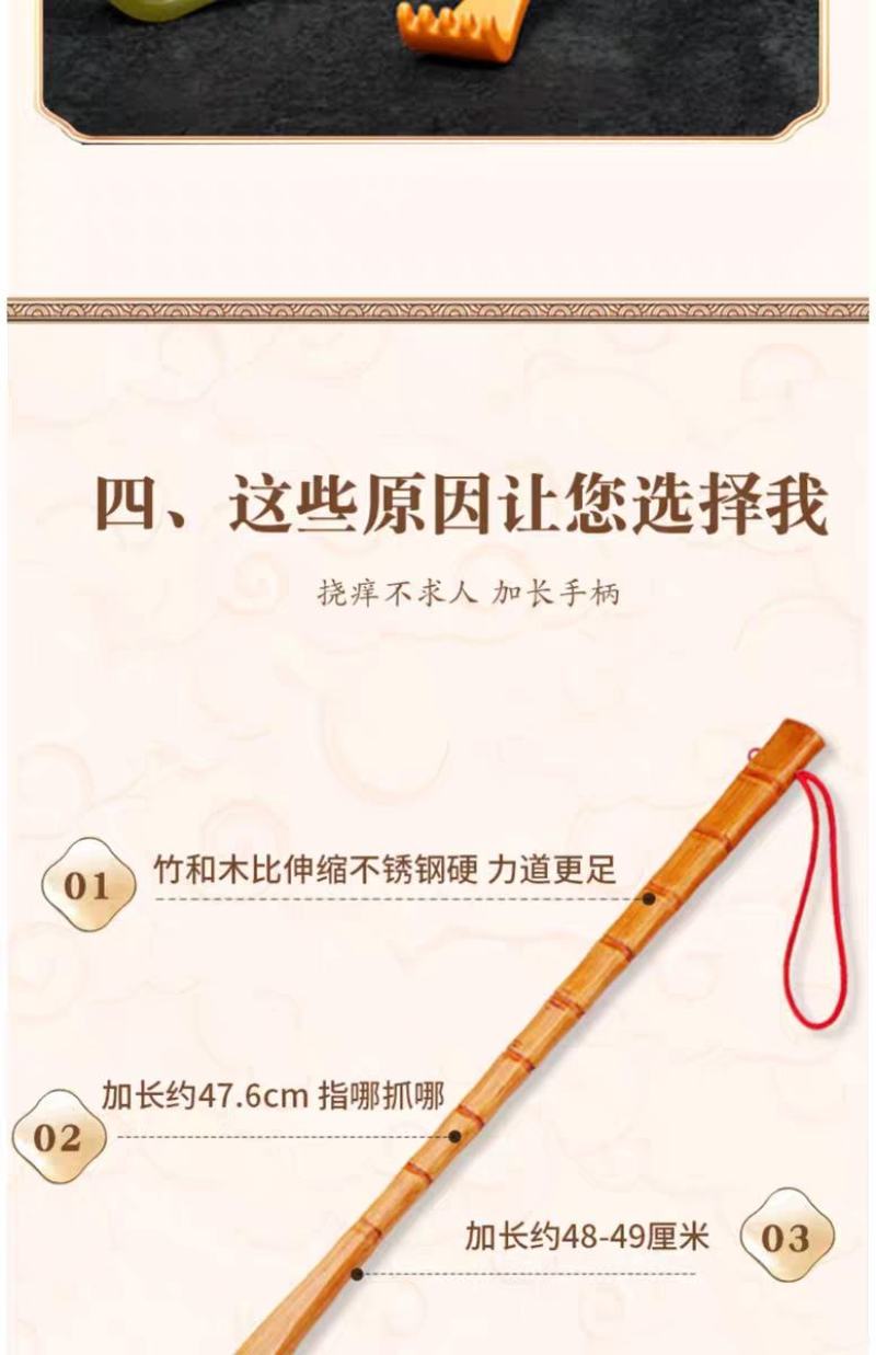 抓背神器痒痒挠抓背器不求人抓痒器背部老头乐挠痒实木多功能