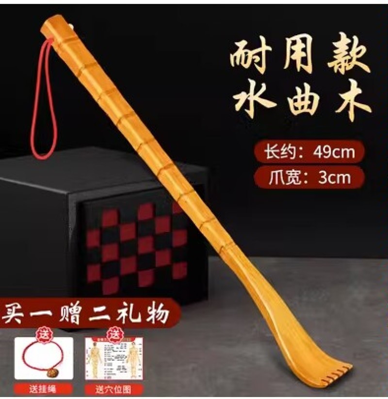 抓背神器痒痒挠抓背器不求人抓痒器背部老头乐挠痒实木多功能
