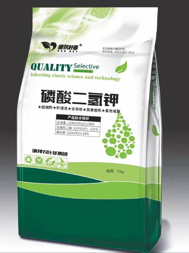 磷酸二氢钾超高磷钾，含量足，闪溶，成分