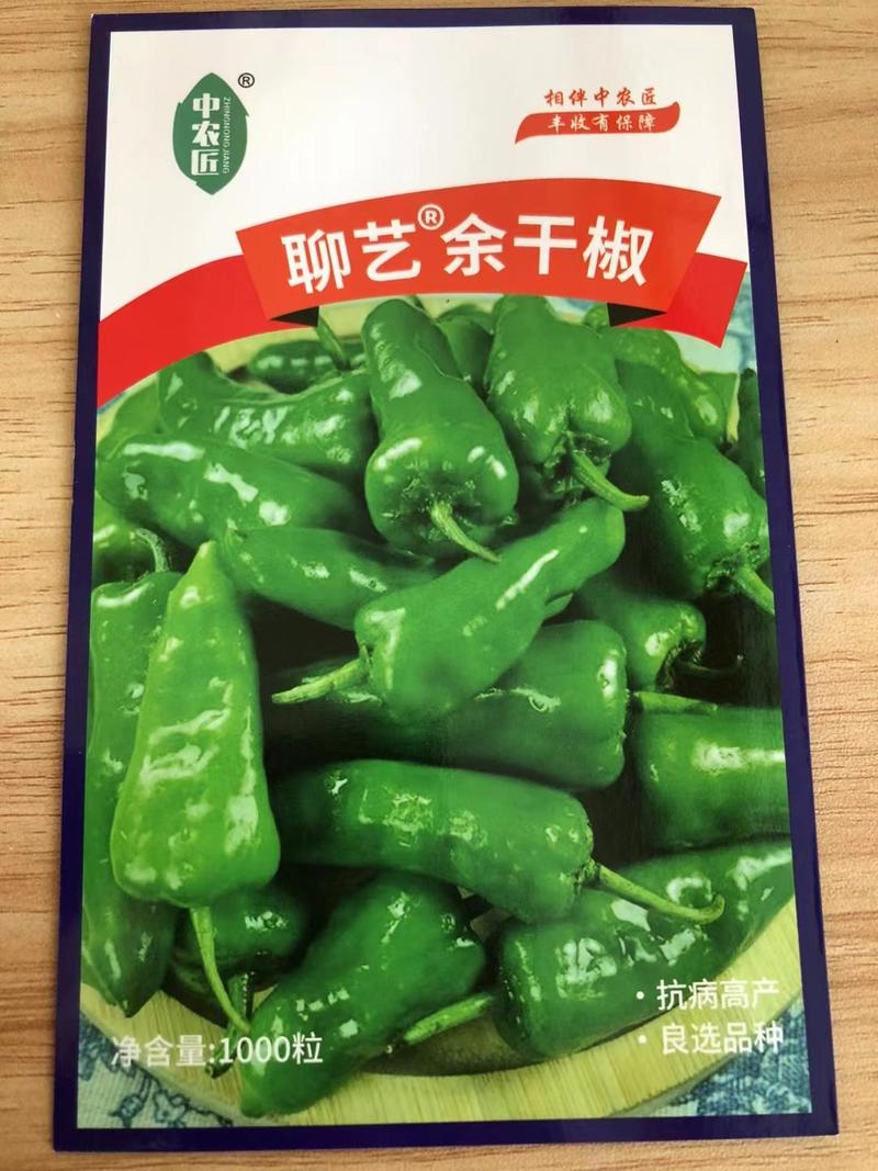 辣椒种子，余干椒种子嫩果绿色辣嘴不辣心香辣口感