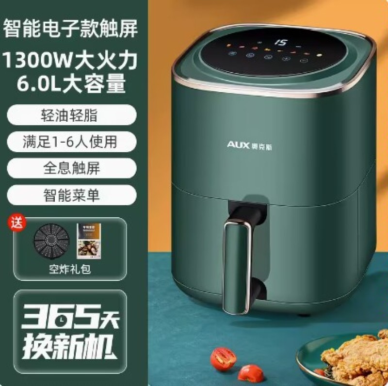 奥克斯空气炸锅2023新款家用可视多功能全自动电炸锅烤箱